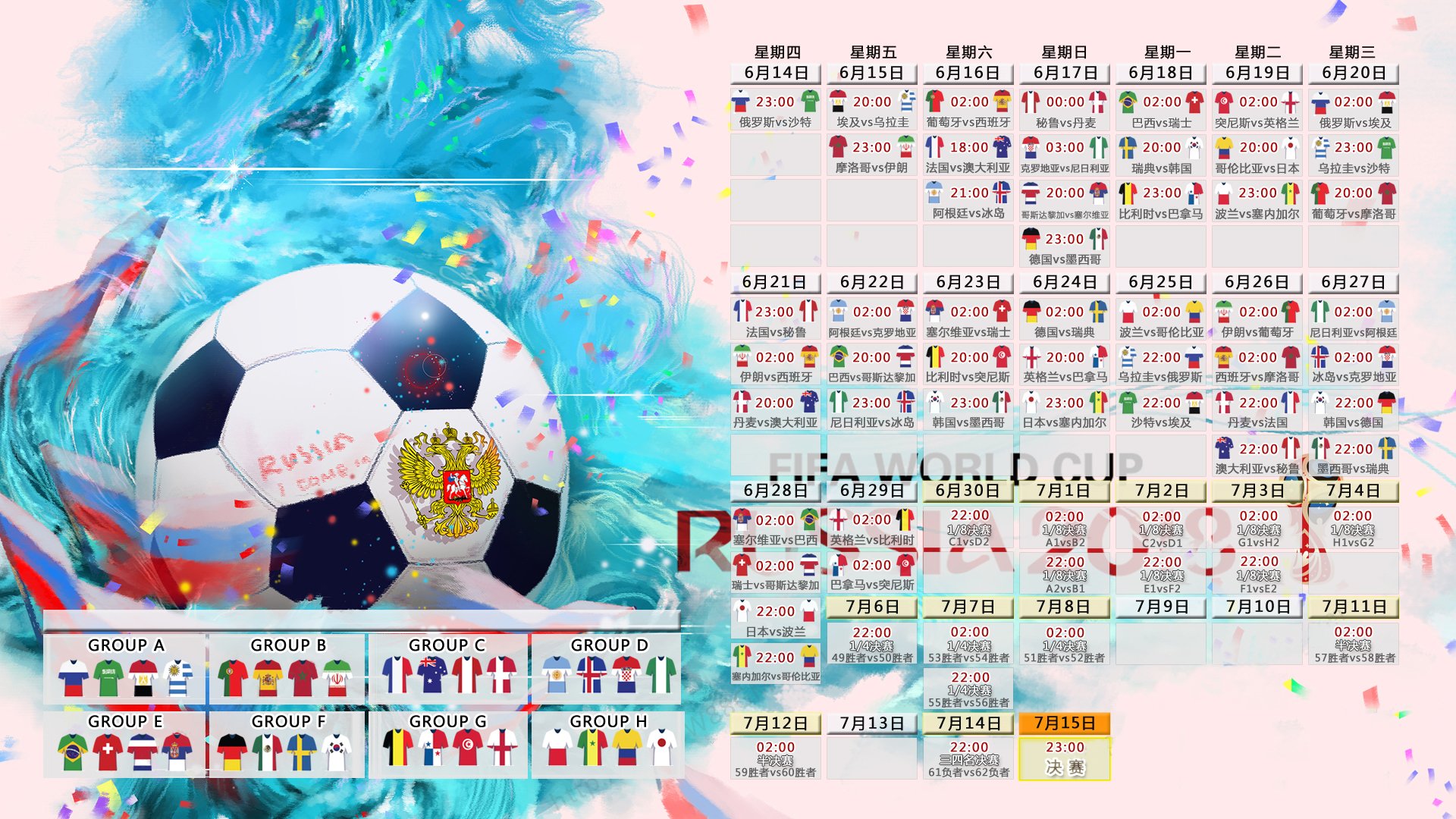 九游娱乐APP-山东泰山年轻球员崭露头角，山东泰山球队现队员